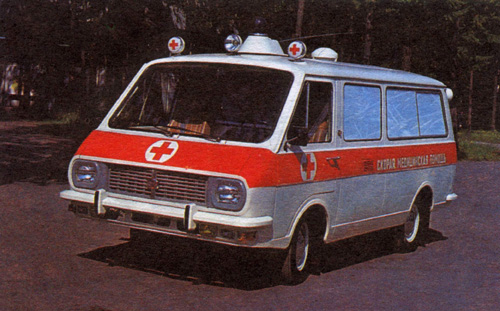 http://www.ambulances.ru/img/History/RAF-skoraya-sm.jpg