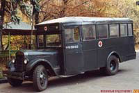 ЗиС-8 (санитарный автобус на базе ЗиС-11/ЗиС-5))