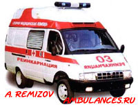    -  (Funny Ambulance)