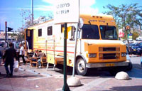   ,  (Ambulance, Israel)